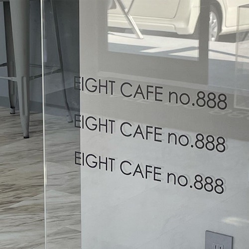 cafe no 888