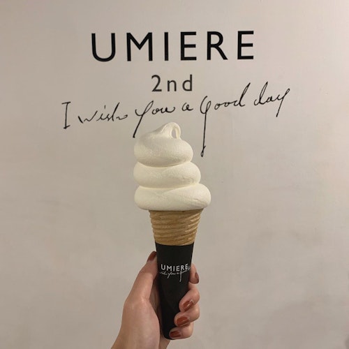 UMIERE