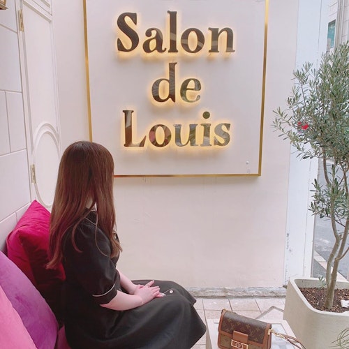Salon de Louis 2号店