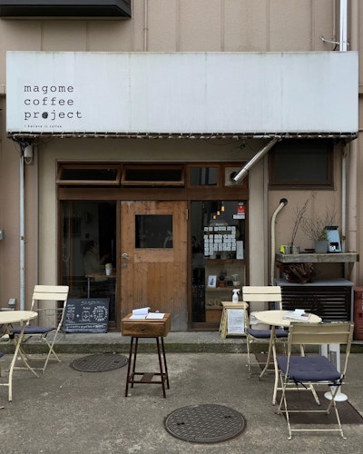magome coffee project